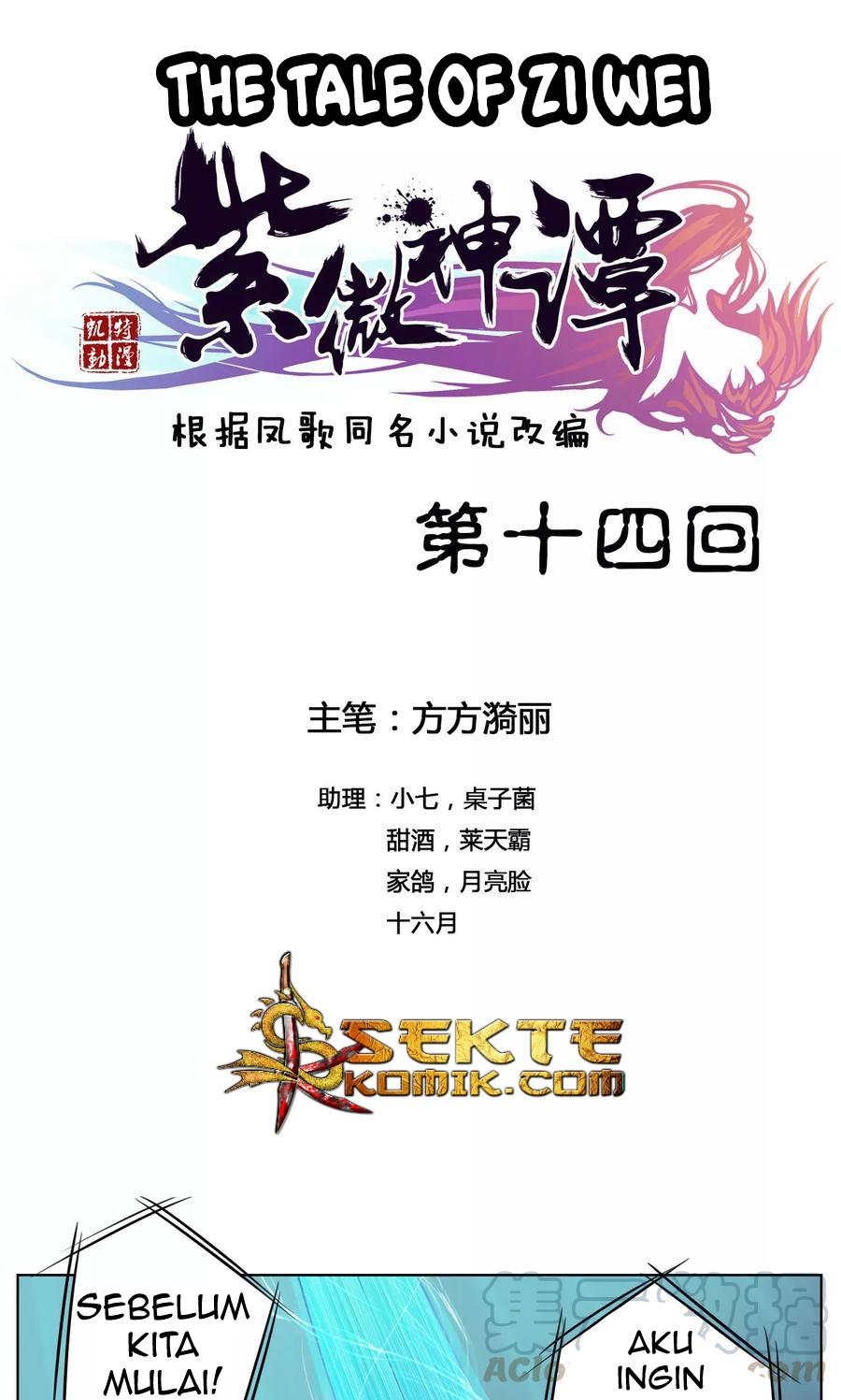 Baca Manhua The Tale of Zi Wei Chapter 14 Gambar 2