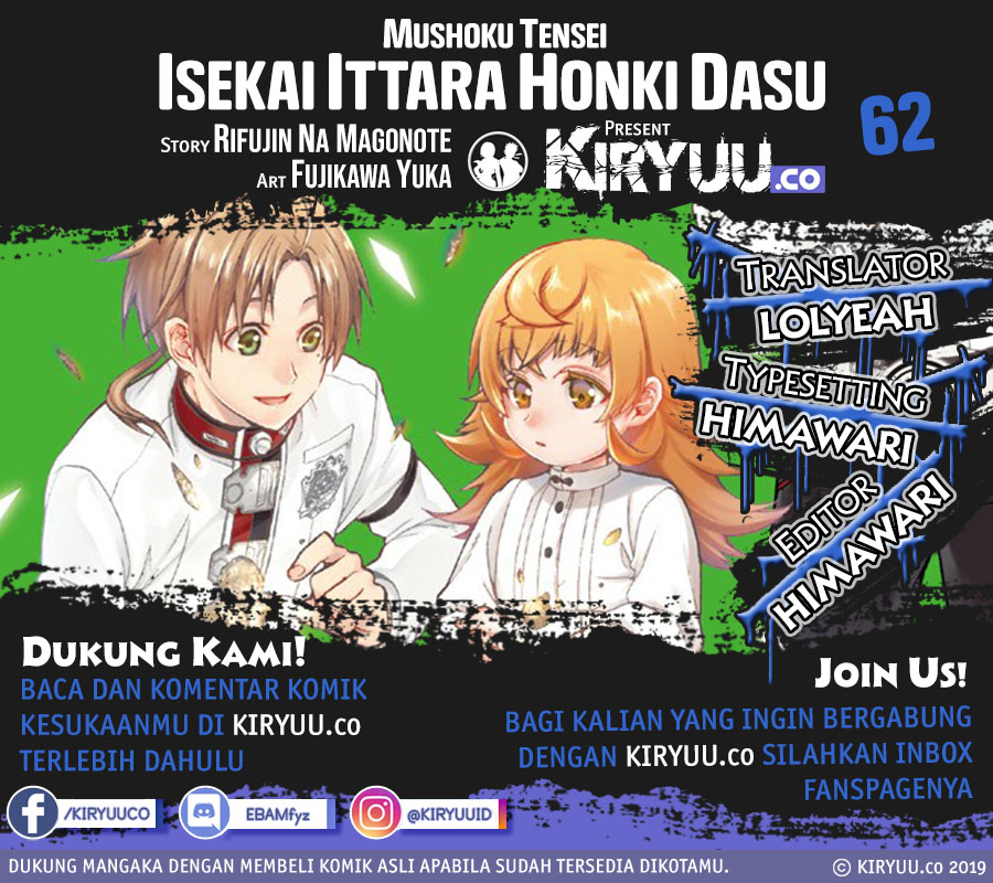 Baca Manga Mushoku Tensei: Isekai Ittara Honki Dasu Chapter 62 Gambar 2