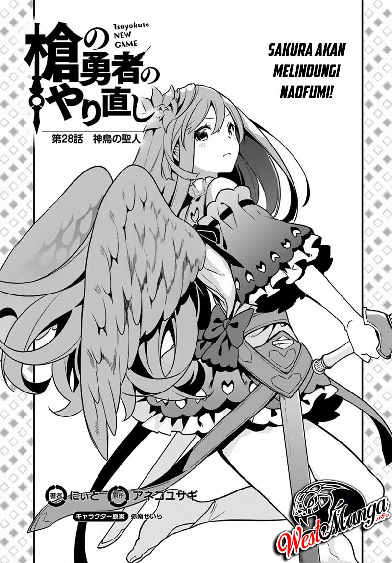Baca Manga Yari no Yuusha no Yarinaoshi Chapter 28 Gambar 2