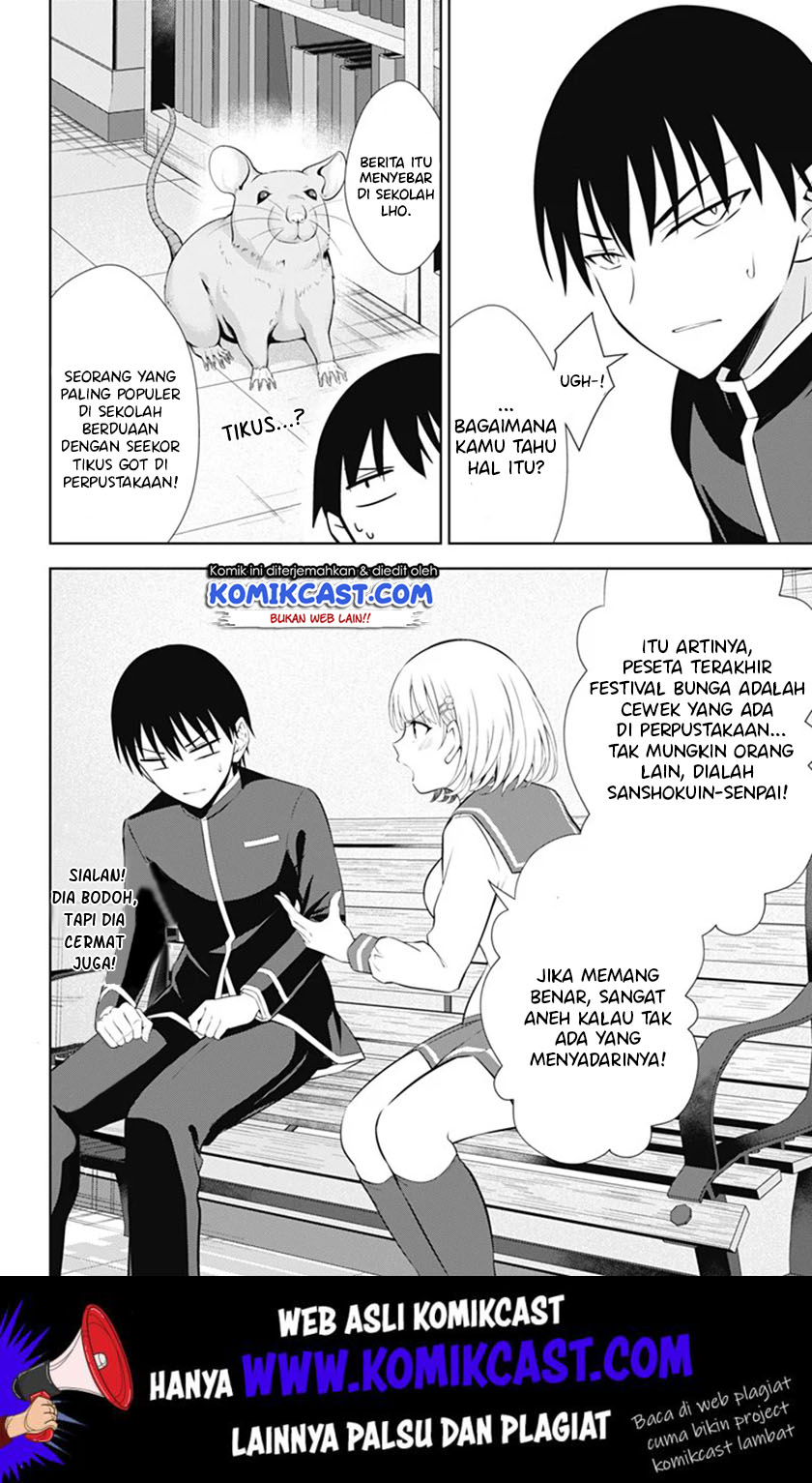 Ore wo Suki Nano wa Omae Dake ka yo Chapter 38 Gambar 15