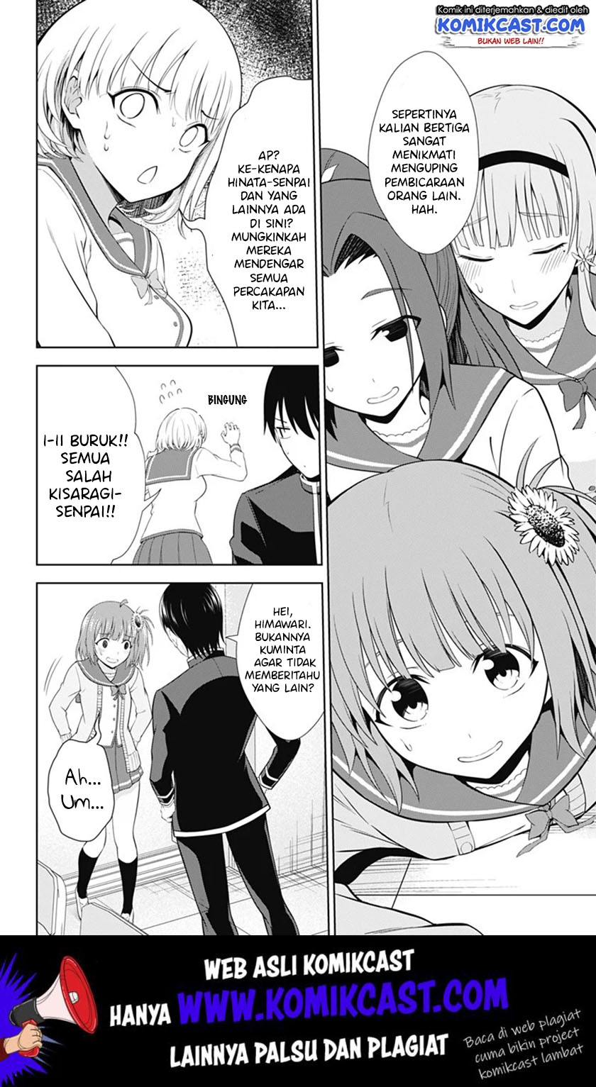 Ore wo Suki Nano wa Omae Dake ka yo Chapter 38 Gambar 23