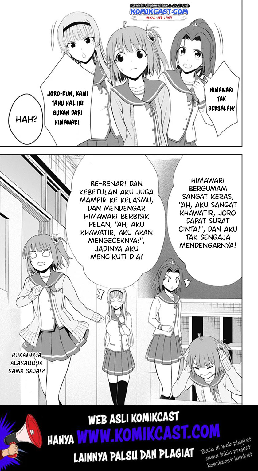 Ore wo Suki Nano wa Omae Dake ka yo Chapter 38 Gambar 24