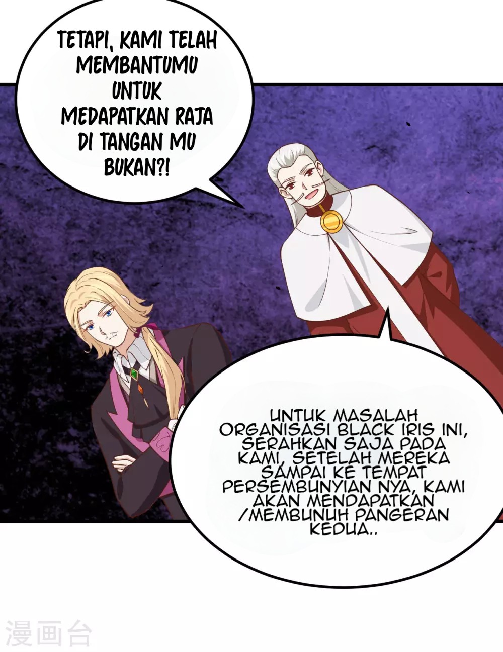 To Be The Castellan King Chapter 170 Gambar 34