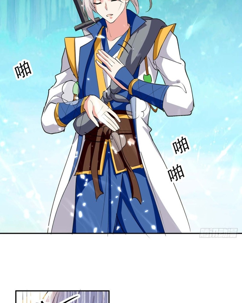 Zui Qiang Zhan Hun Chapter 52 Gambar 22