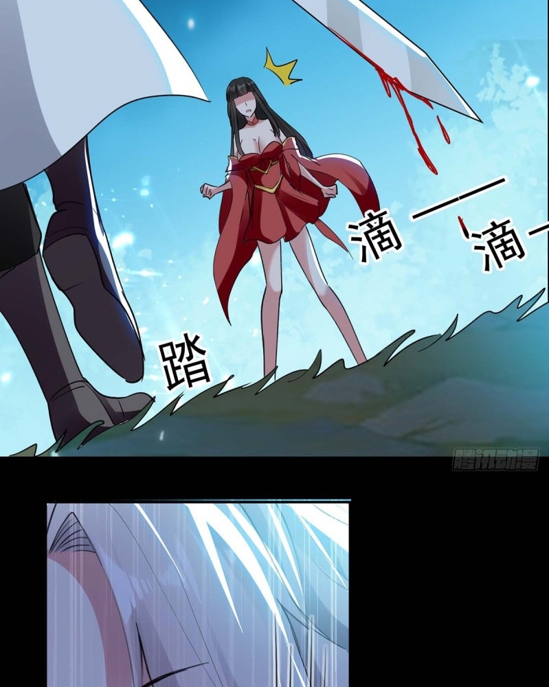 Zui Qiang Zhan Hun Chapter 52 Gambar 8