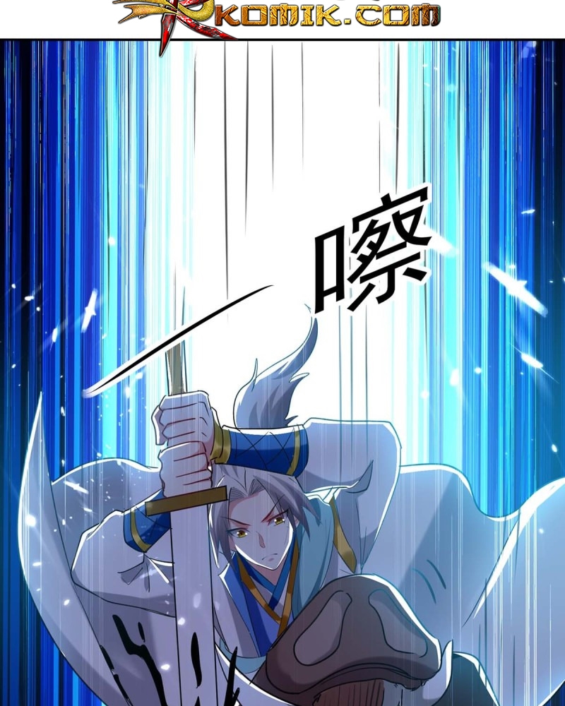 Zui Qiang Zhan Hun Chapter 51 Gambar 6