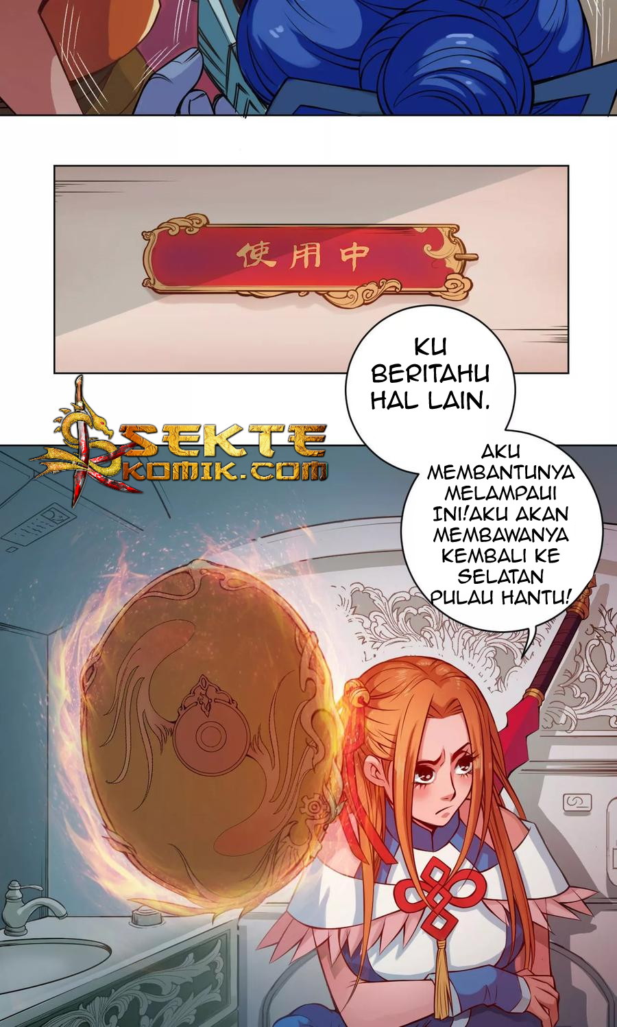 The Tale of Zi Wei  Chapter 17 Gambar 12