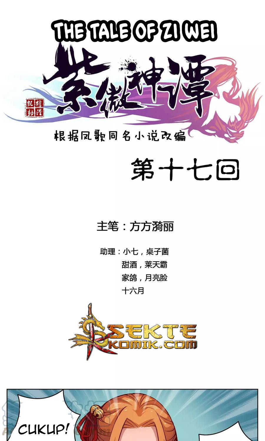 Baca Manhua The Tale of Zi Wei Chapter 17 Gambar 2