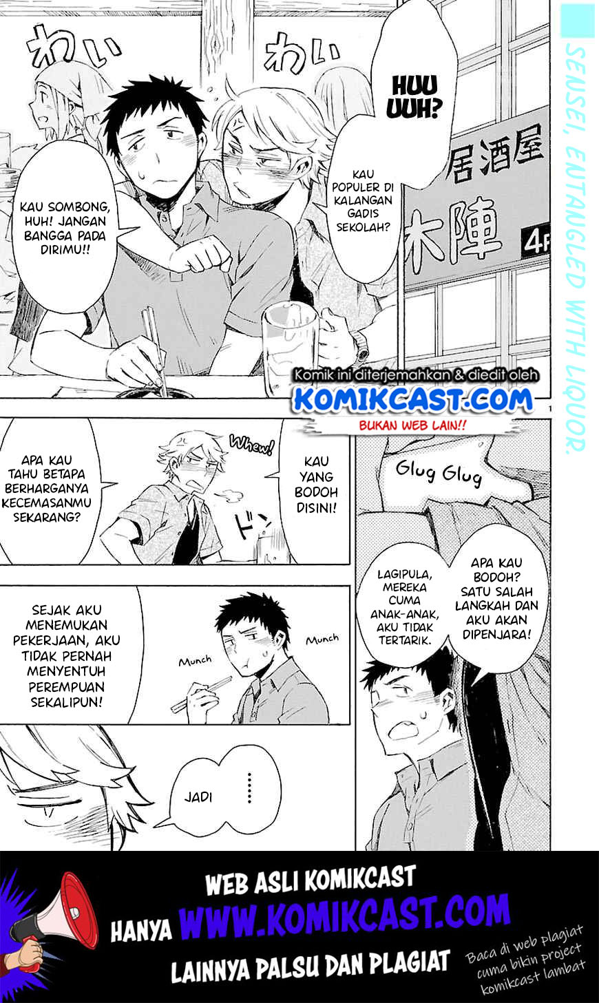 Baca Manga Omaera Zenin Mendokusai! Chapter 9 Gambar 2