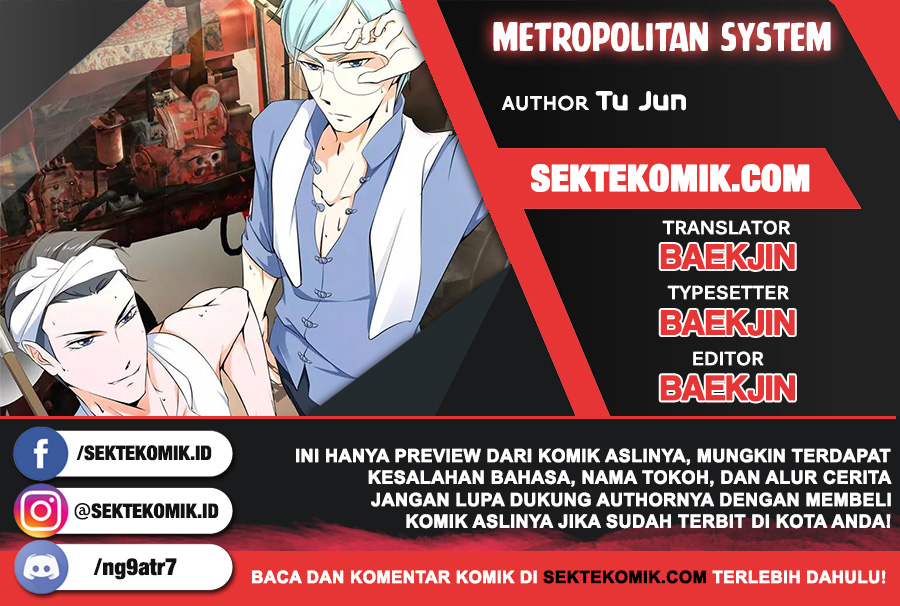 Baca Komik Metropolitan System Chapter 264 Gambar 1