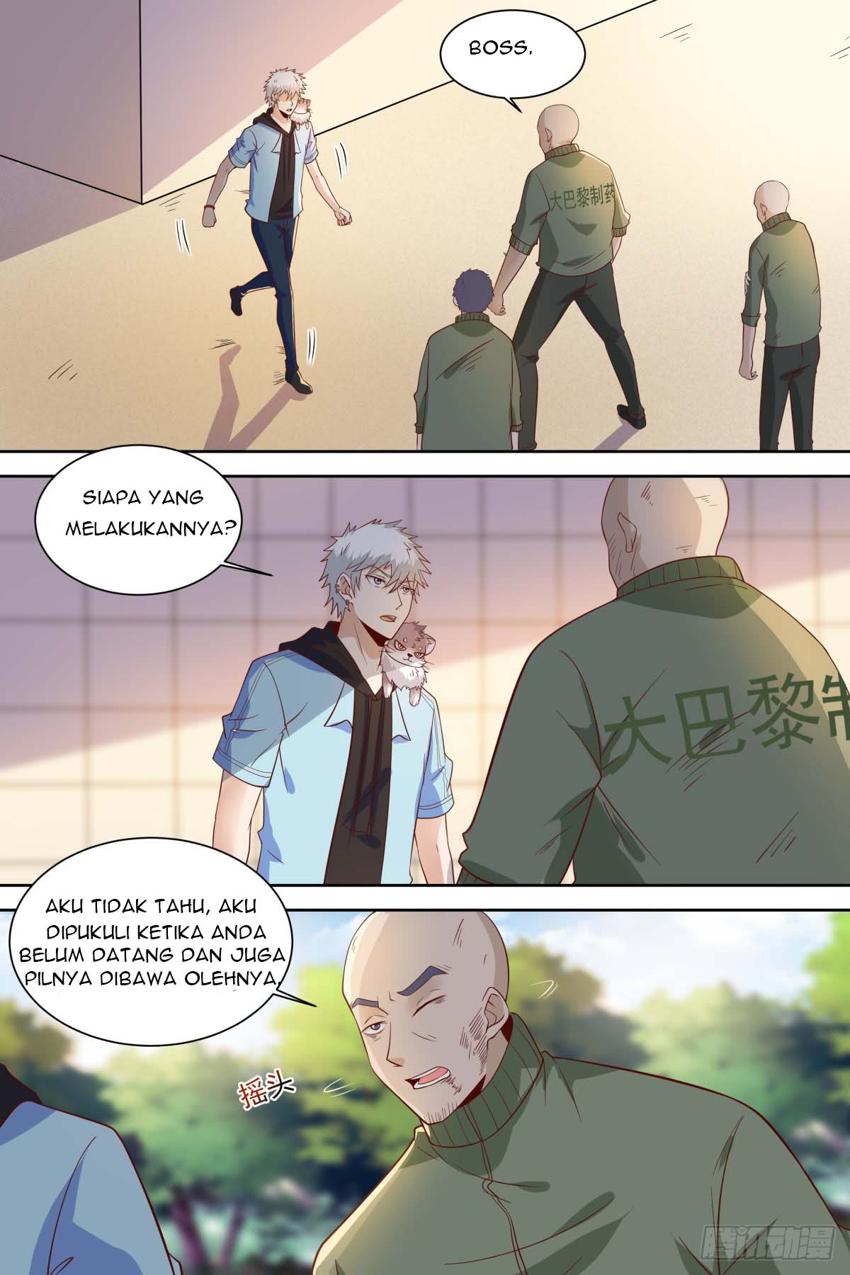 School Martial Art (Valkyrie) Chapter 33 Gambar 11