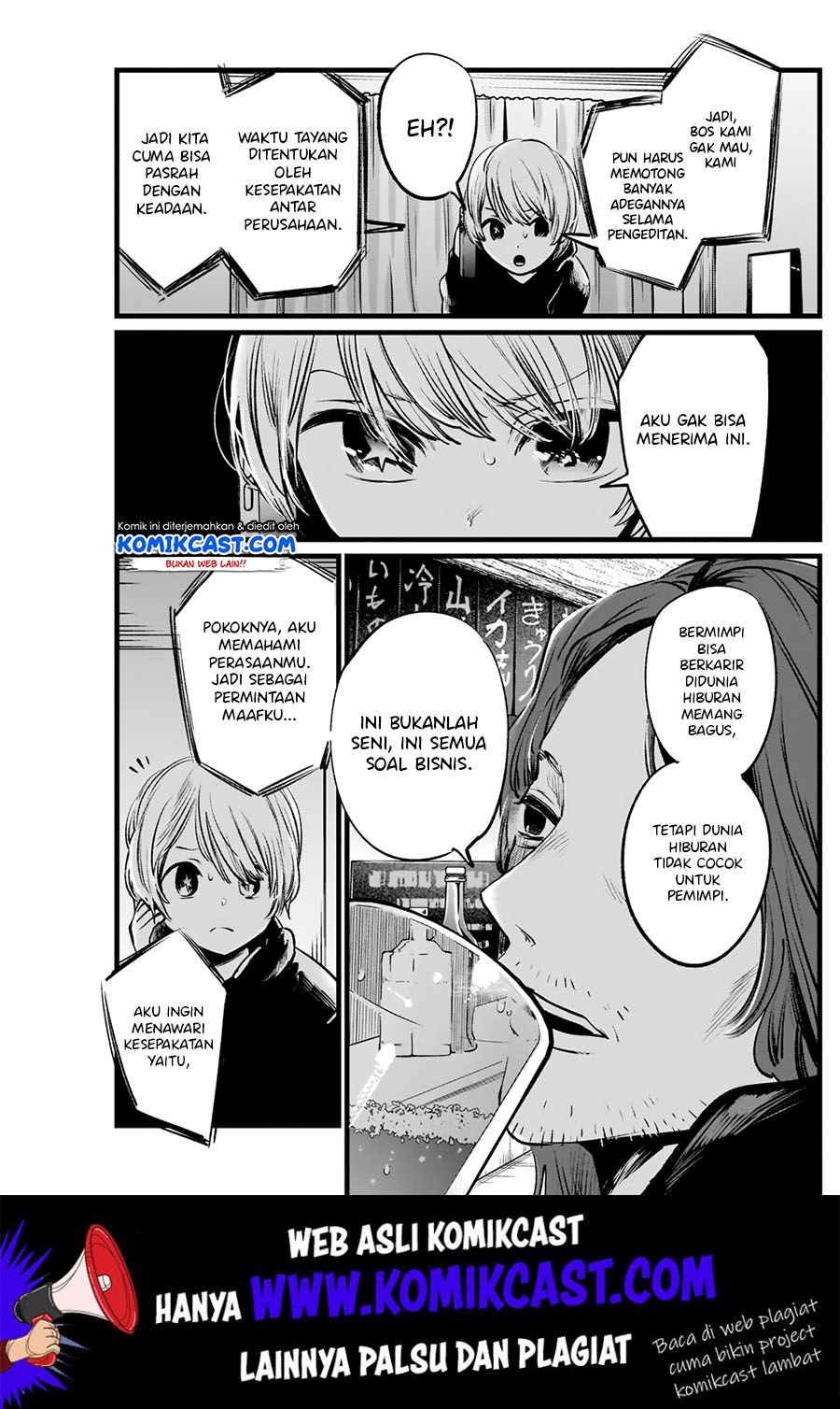 Oshi no Ko Chapter 5 Gambar 19