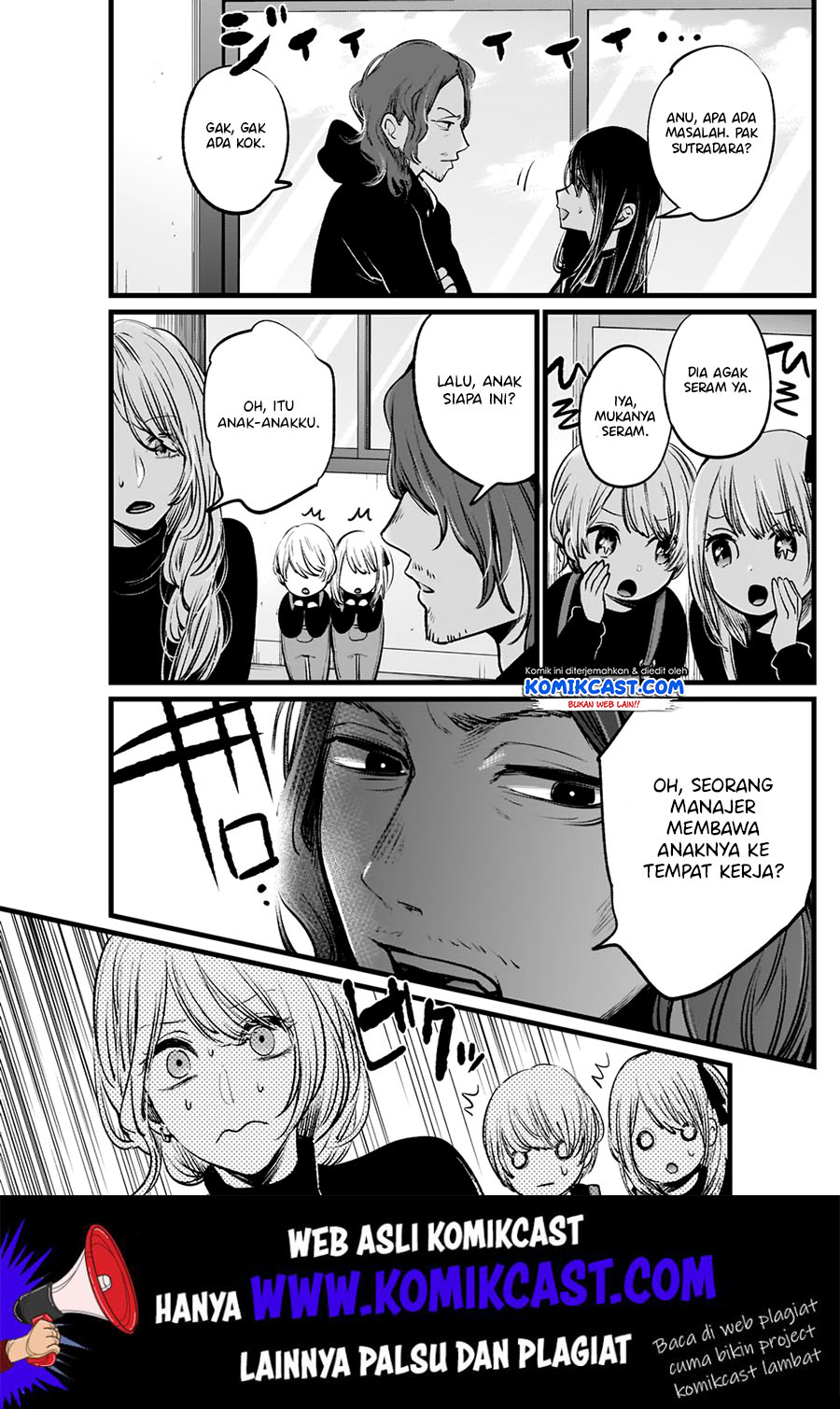 Oshi no Ko Chapter 5 Gambar 7