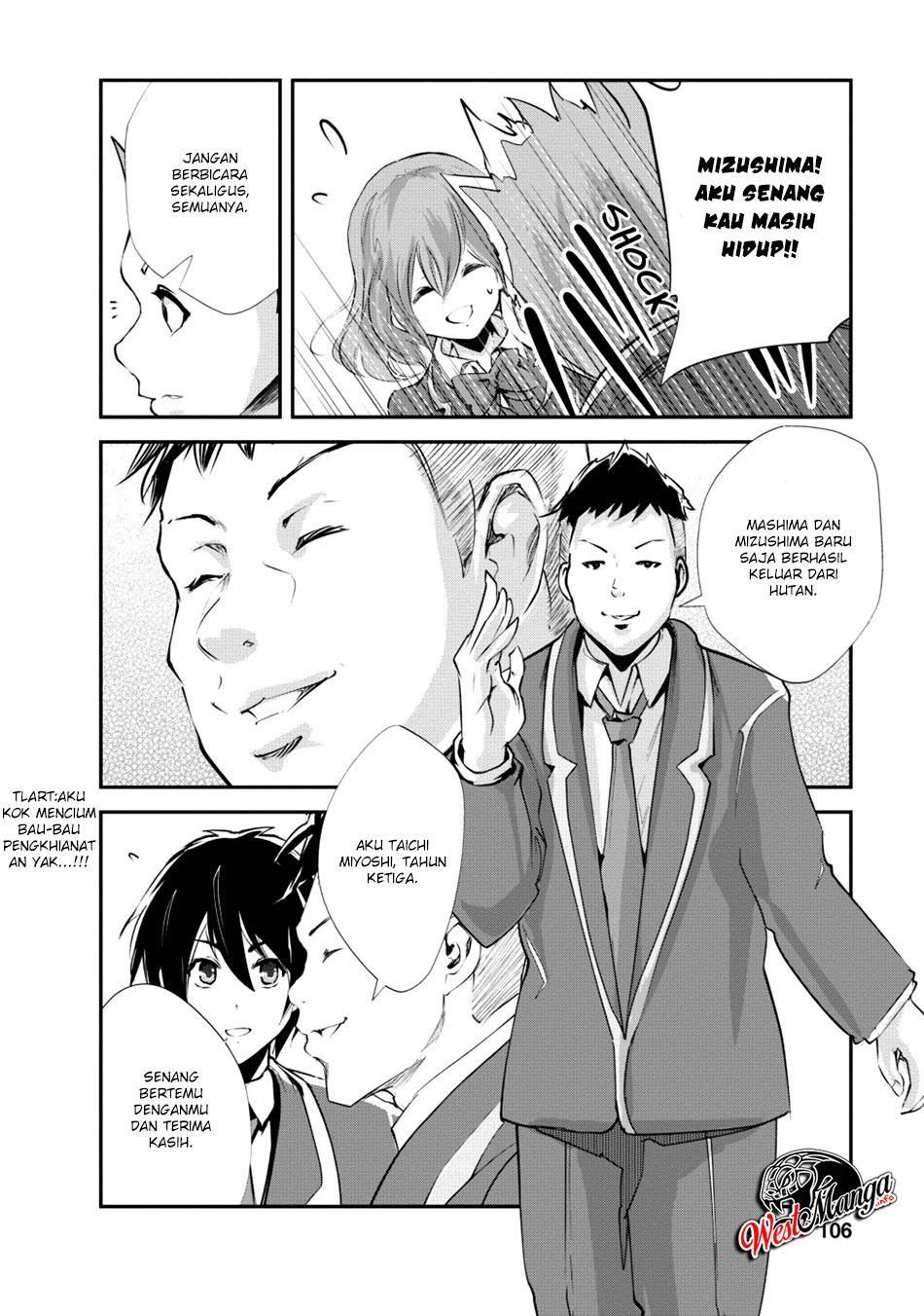 Monster no Goshujin-sama Chapter 14 Gambar 14