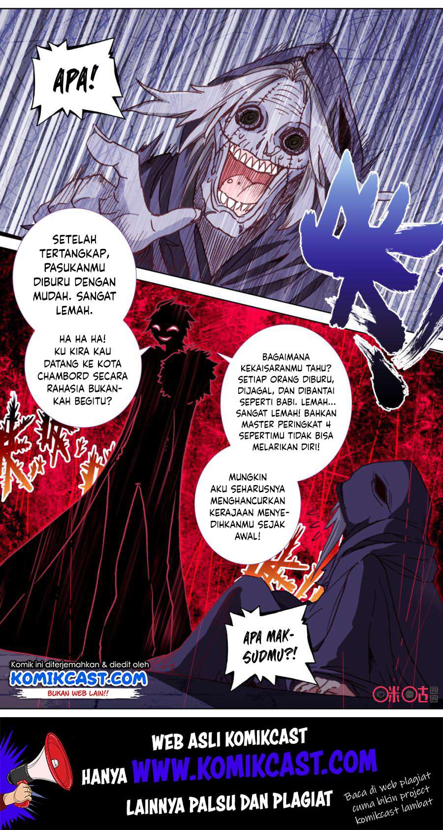 Long Live The King Chapter 105 Gambar 5