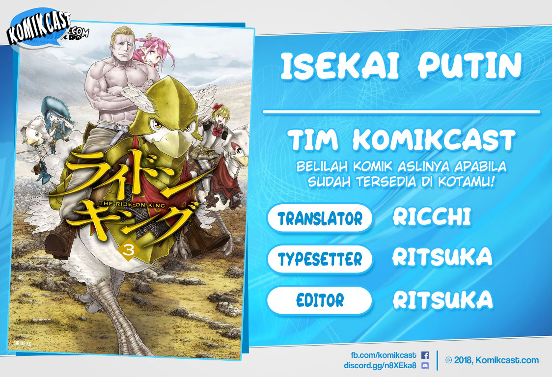 Baca Komik Isekai Putin Chapter 18 Gambar 1