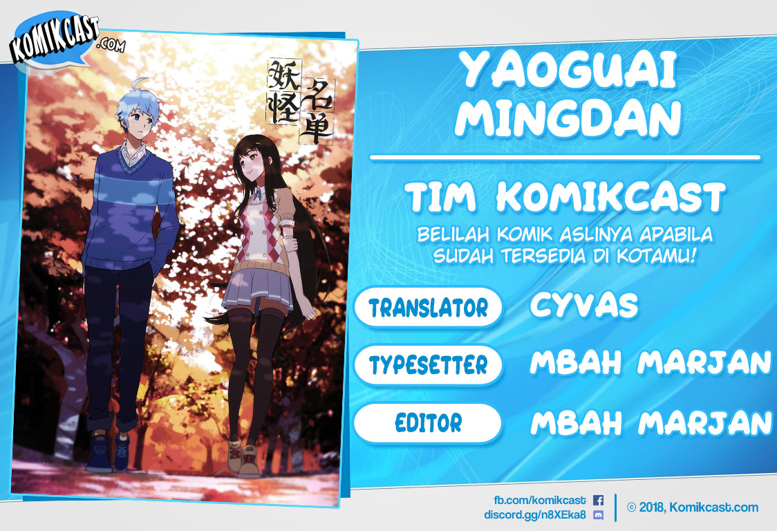 Baca Komik Yaoguai Mingdan Chapter 110 Gambar 1