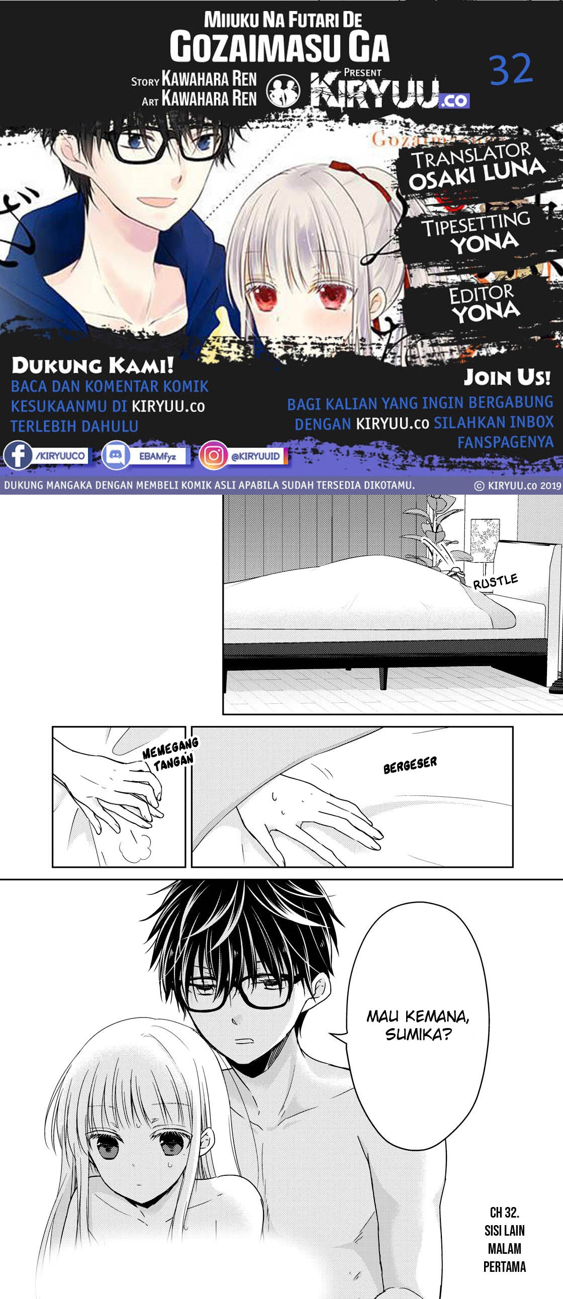 Baca Komik Mijuku na Futari de Gozaimasu ga Chapter 32 Gambar 1