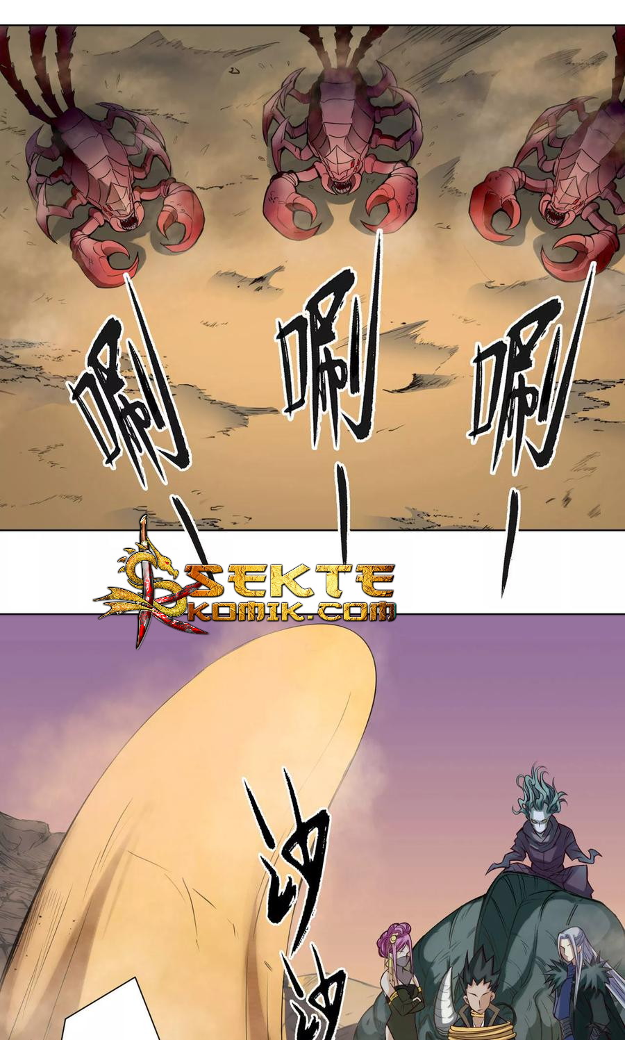 The Tale of Zi Wei  Chapter 20 Gambar 18