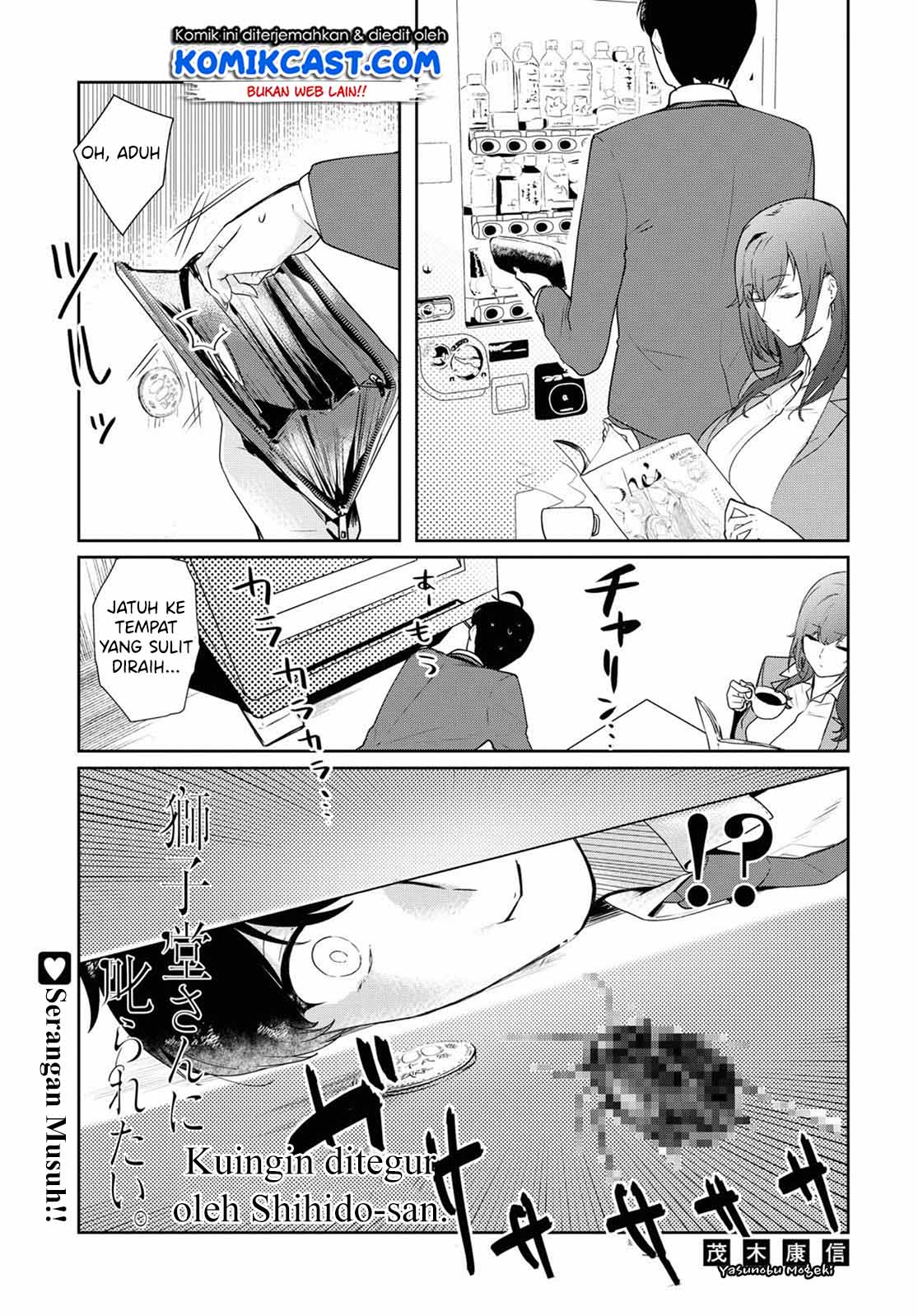 Shishidou-san ni Shikararetai Chapter 7 Gambar 3