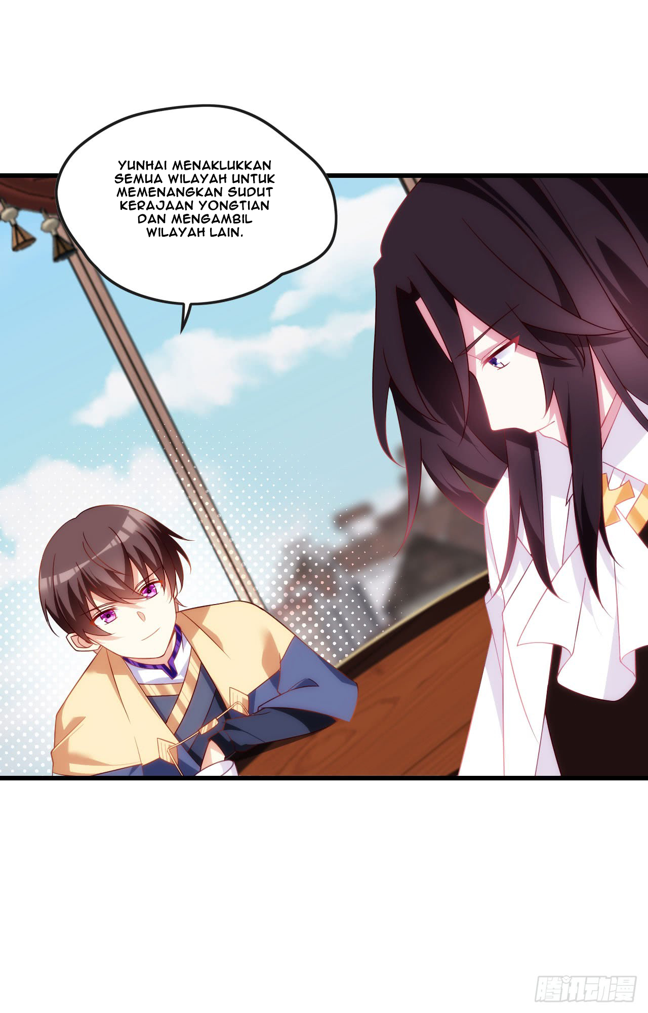 Useless Young Master Chapter 15 Gambar 18