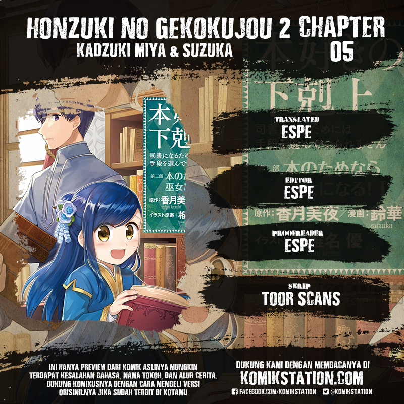 Baca Komik Honzuki no Gekokujou: Part 2 Chapter 5 Gambar 1