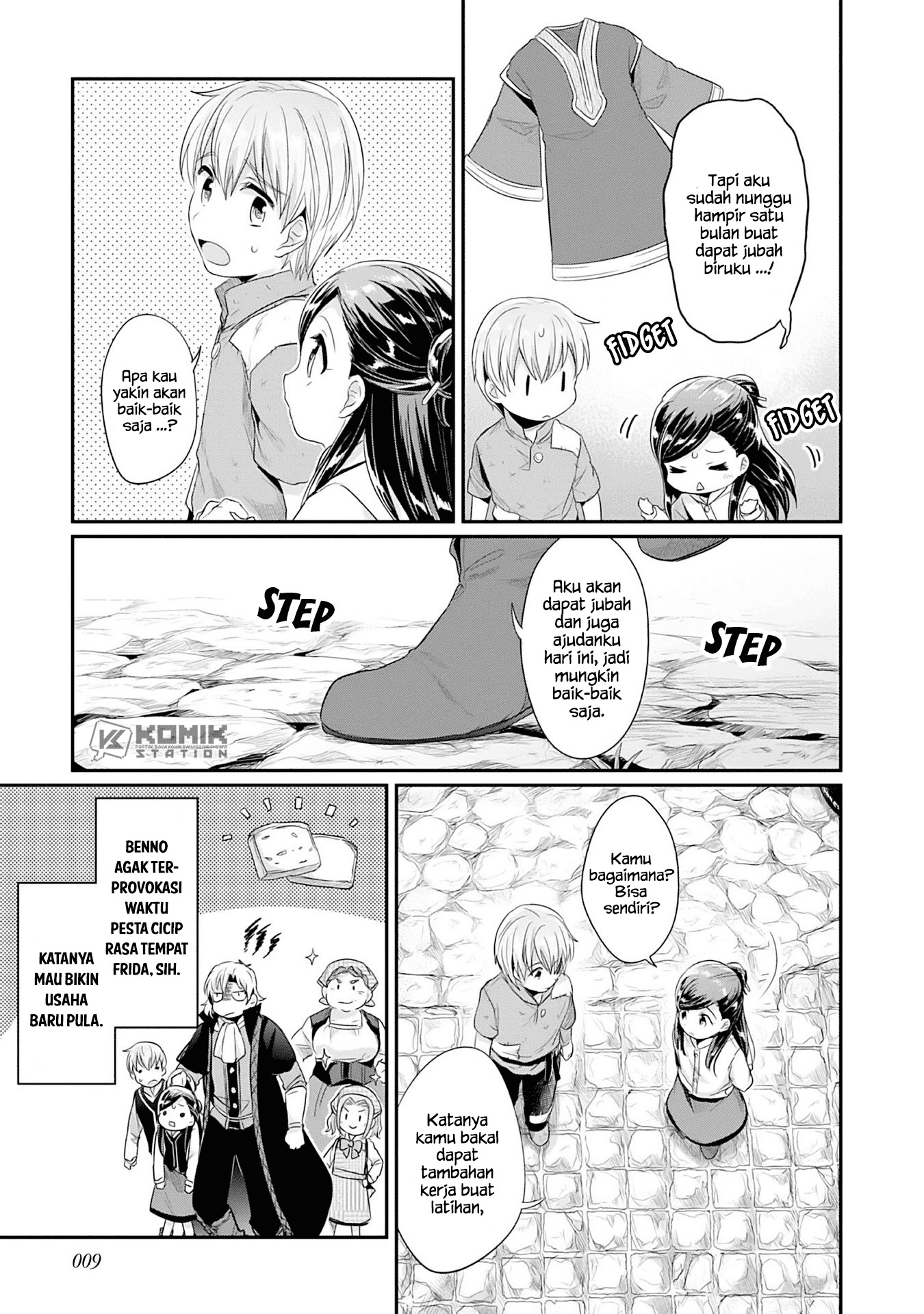 Honzuki no Gekokujou: Part 2 Chapter 1 Gambar 11