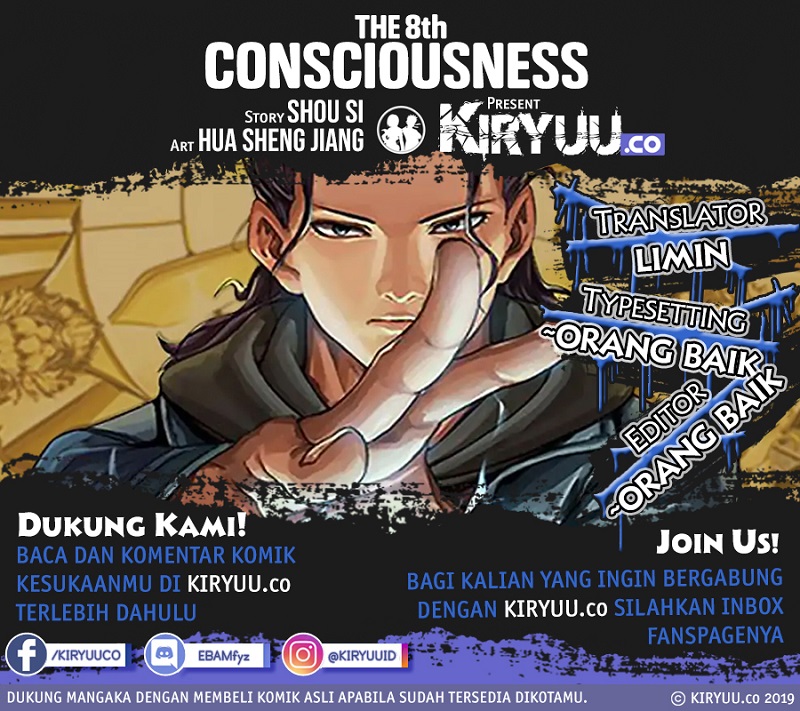 Baca Komik The 8th Consciousness Chapter 17 Gambar 1