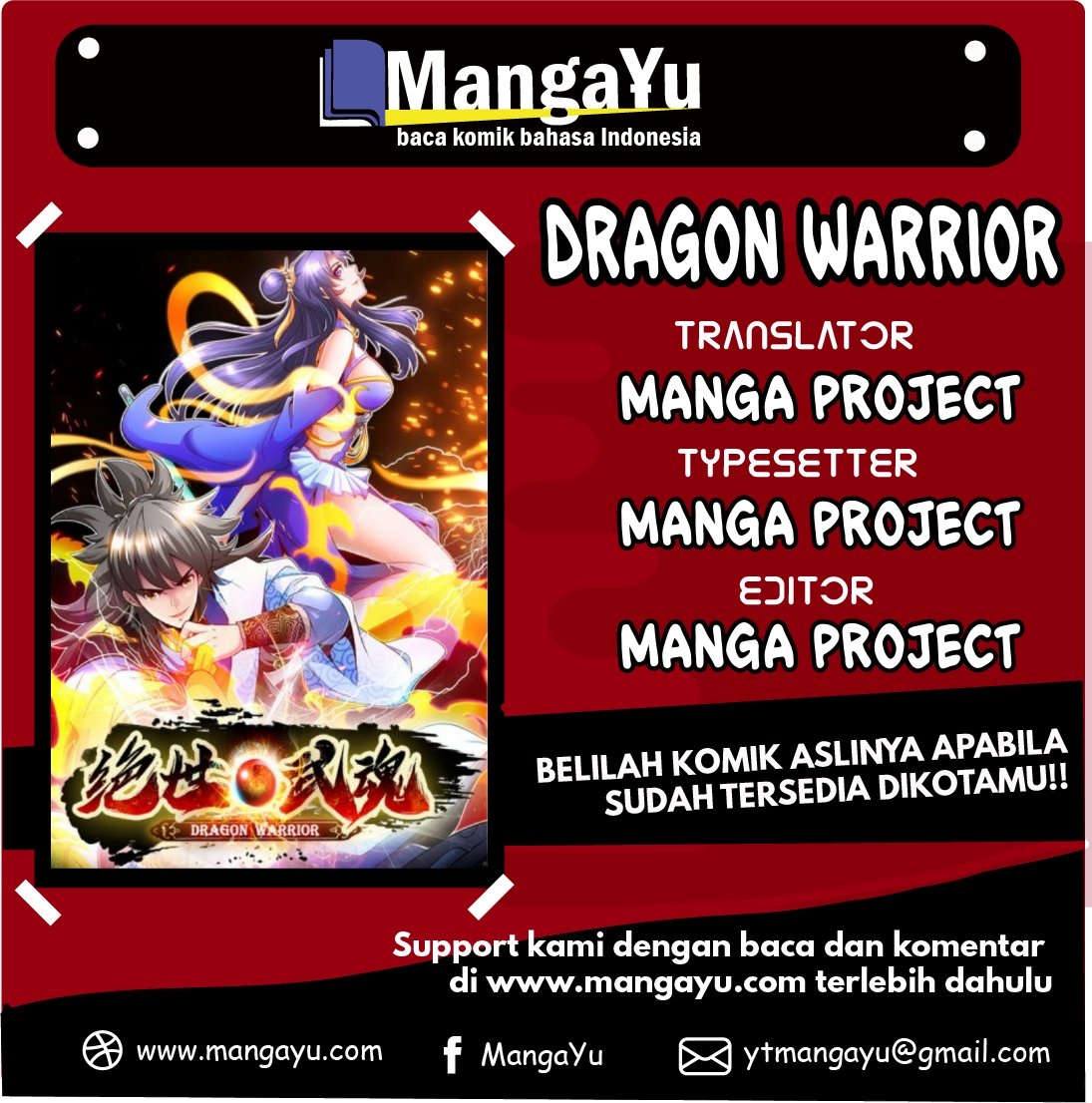 Baca Komik Dragon Warrior (Peerless Martial Soul) Chapter 3 Gambar 1