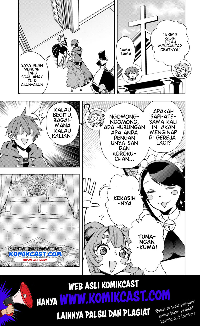 Frontier Diary Chapter 6 Gambar 17