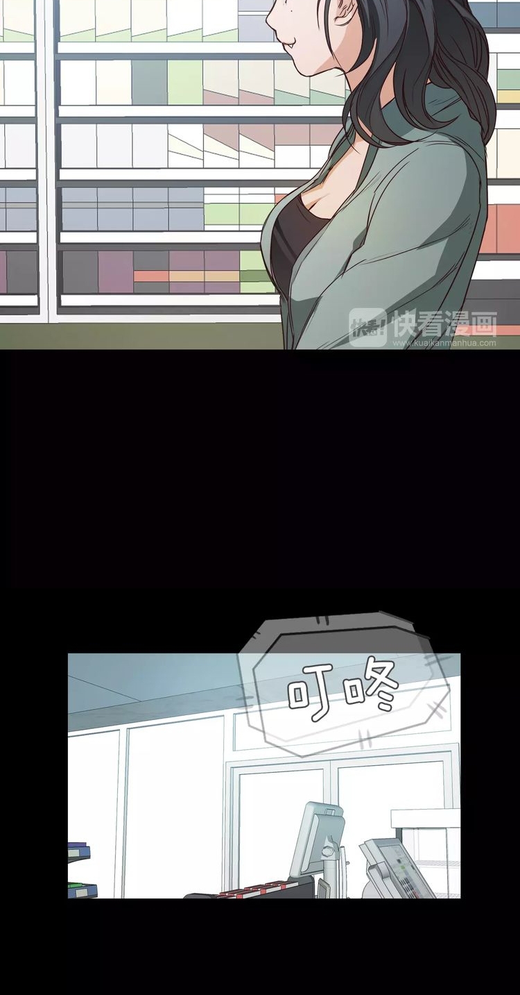 Lucky Bad Man Chapter 6 Gambar 14