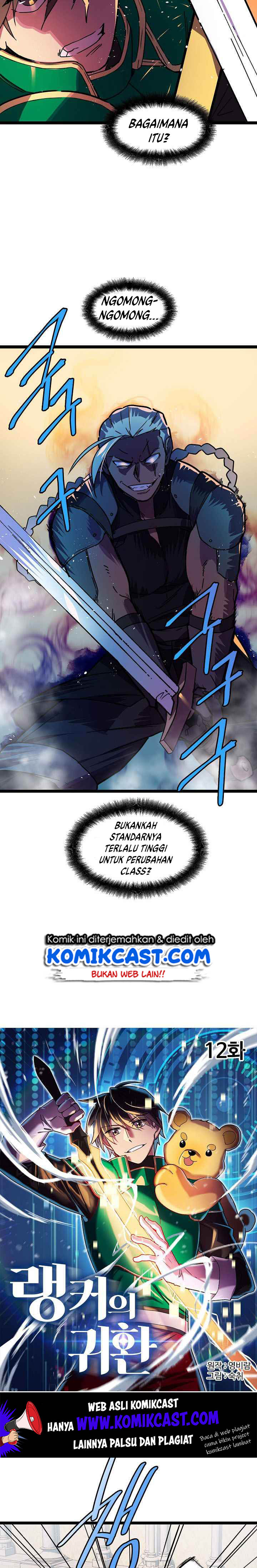 Ranker’s Return Chapter 12 Gambar 8