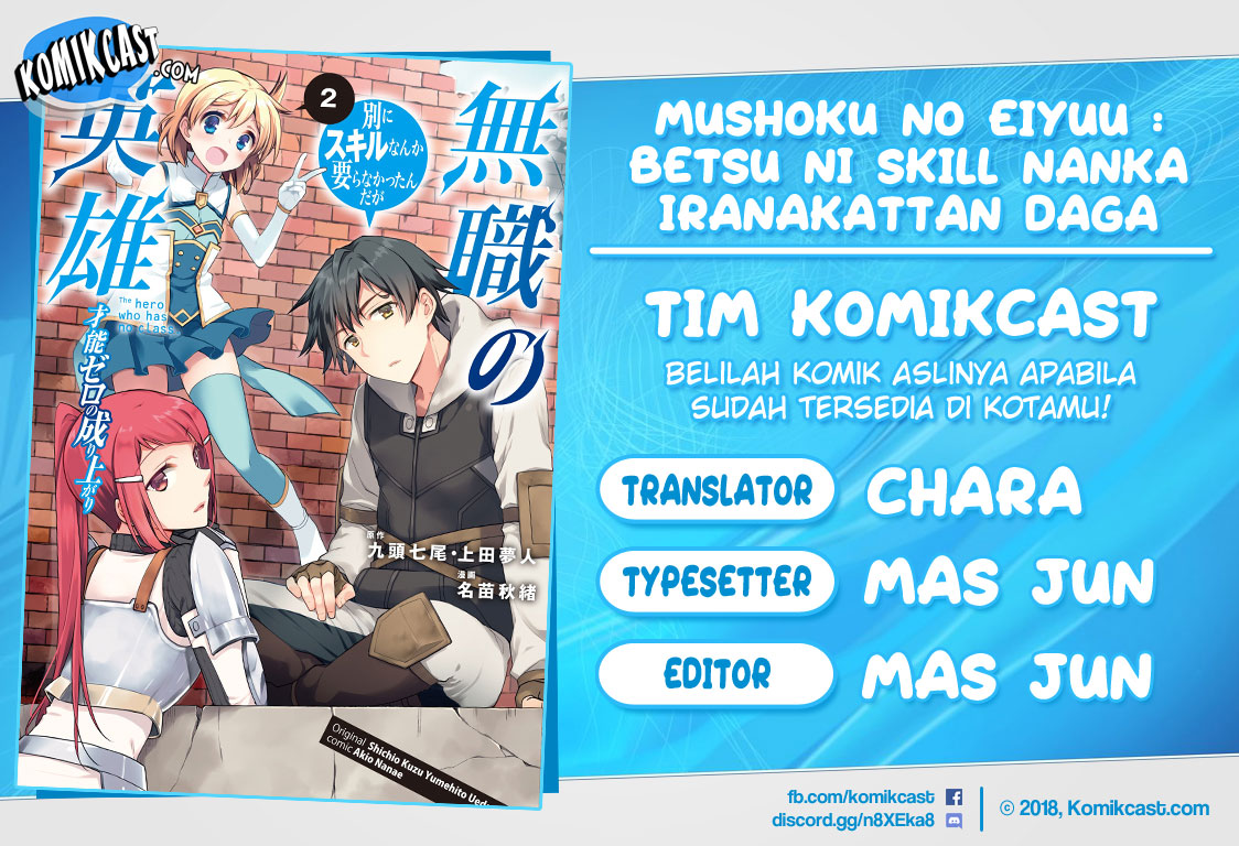 Baca Komik Mushoku no Eiyuu: Betsu ni Skill Nanka Iranakattan daga Chapter 15 Gambar 1