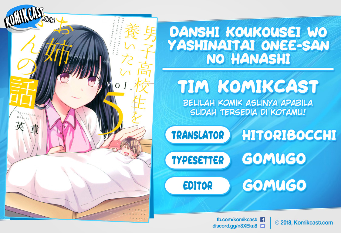 Baca Komik Danshi Koukousei wo Yashinaitai Onee-san no Hanashi Chapter 122 Gambar 1