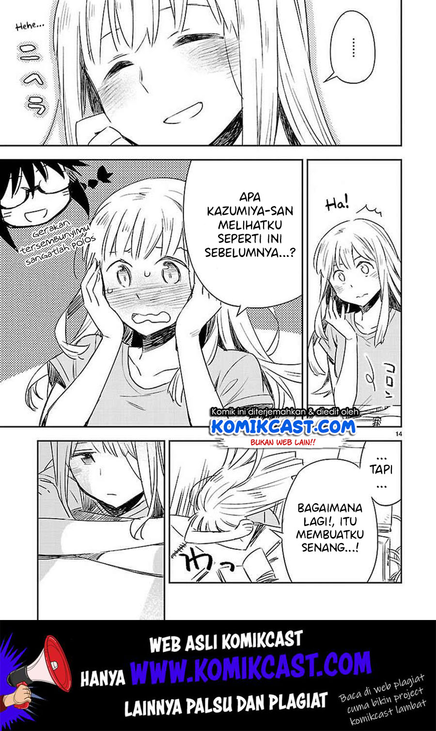 Omaera Zenin Mendokusai! Chapter 12 Gambar 16