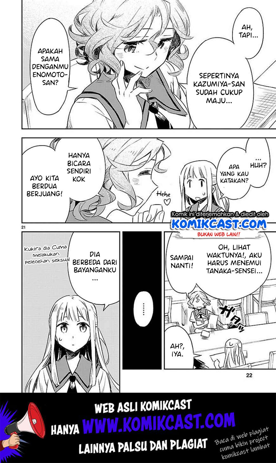 Omaera Zenin Mendokusai! Chapter 12 Gambar 23