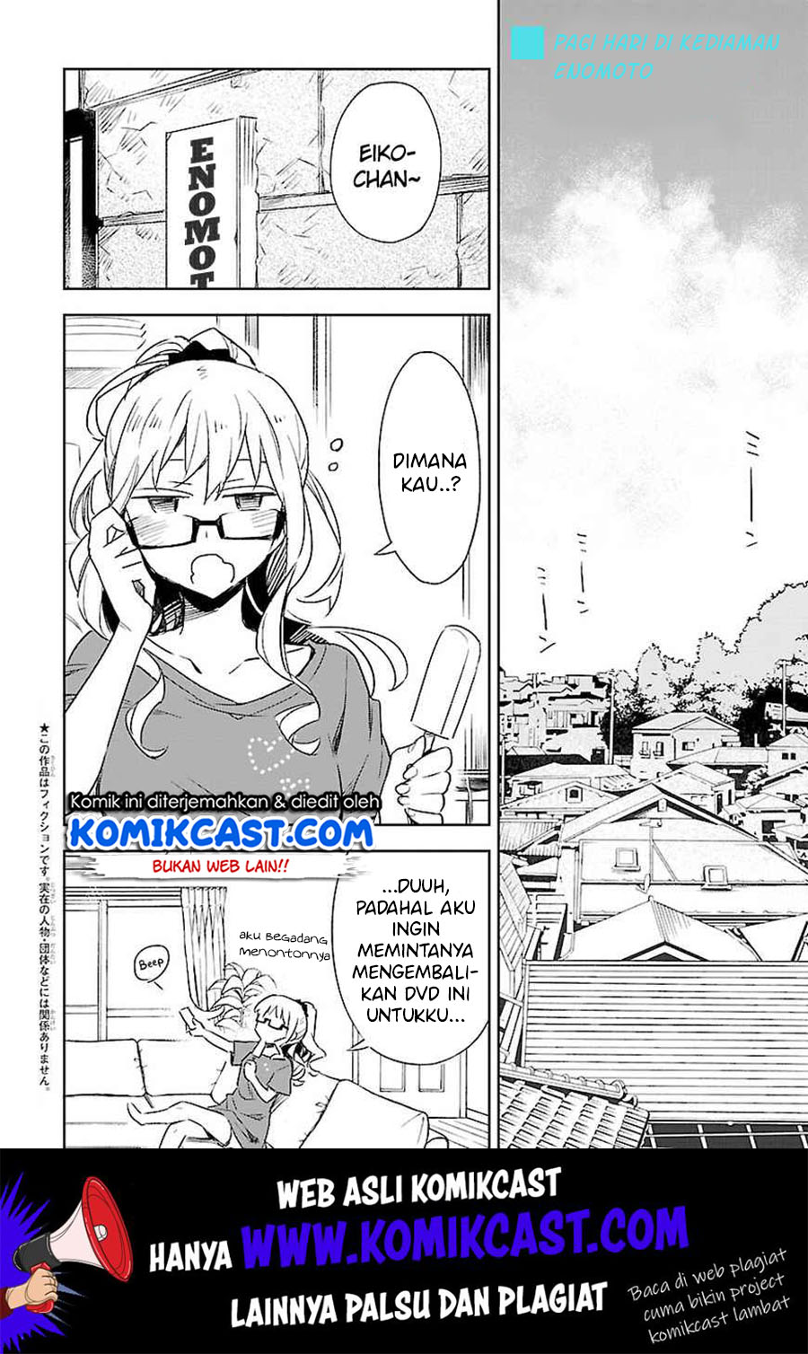 Omaera Zenin Mendokusai! Chapter 12 Gambar 3