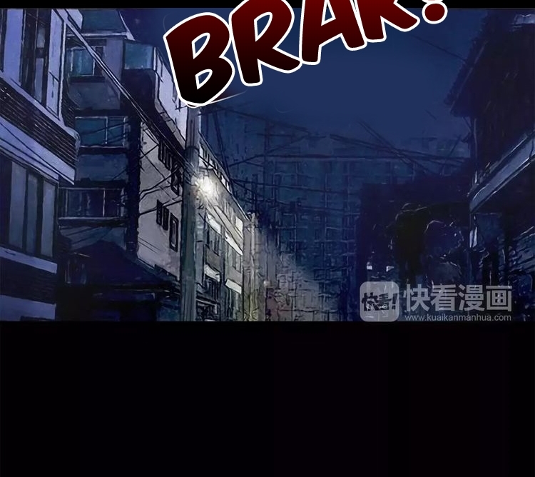 Lucky Bad Man Chapter 7 Gambar 82