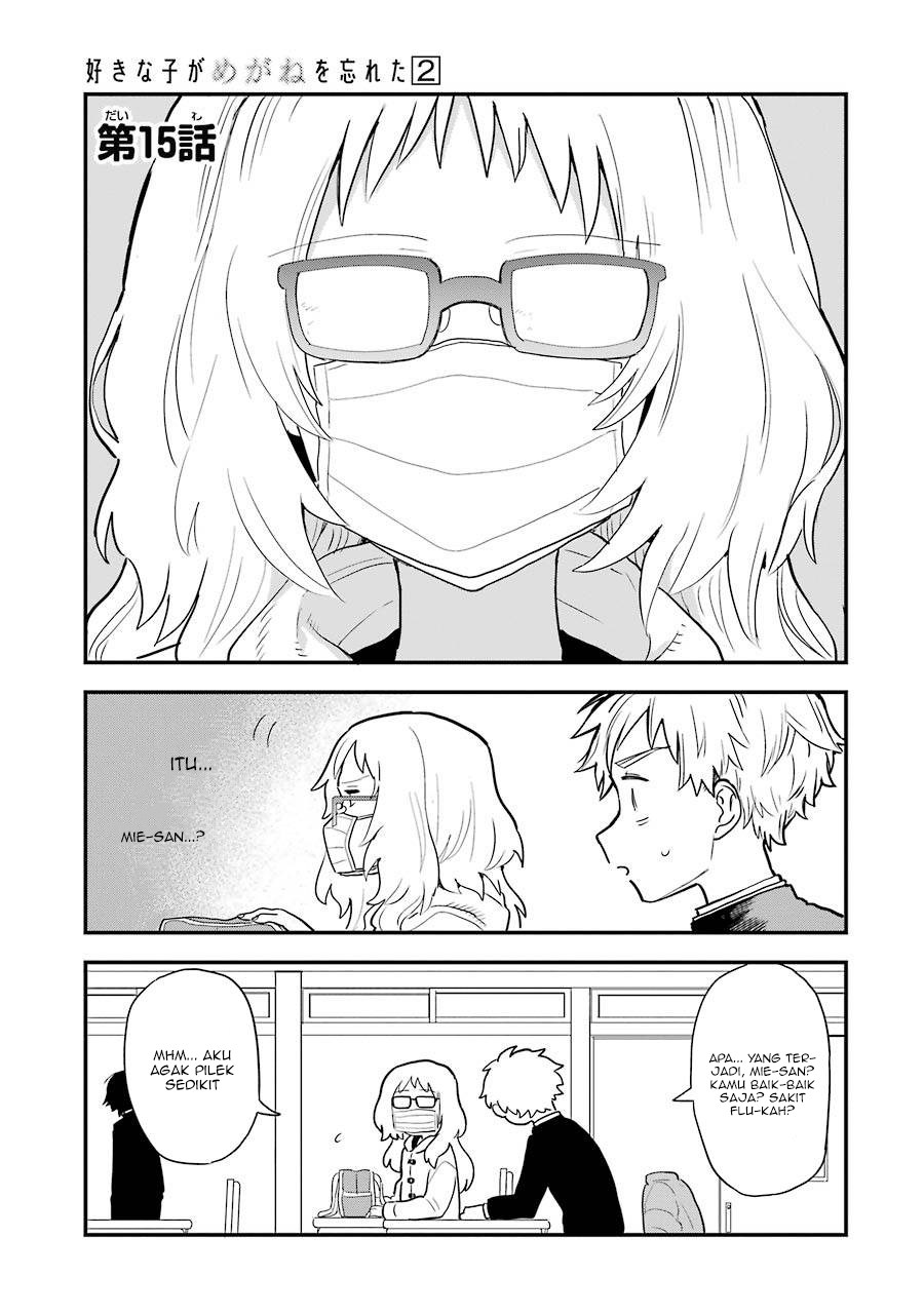 Sukinako ga Megane wo Wasureta Chapter 15 Gambar 3