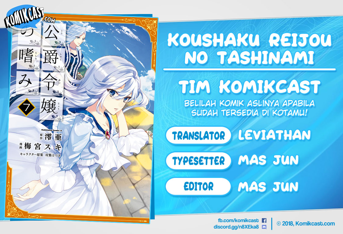 Baca Komik Koushaku Reijou no Tashinami Chapter 52 Gambar 1