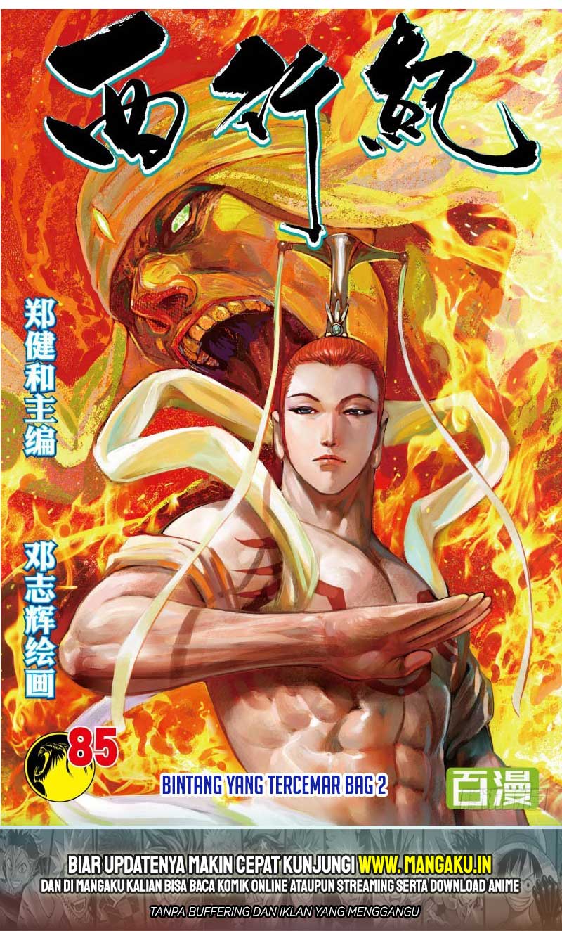 Baca Manhua Journey to the West (Zheng Jian He) Chapter 85.2 Gambar 2