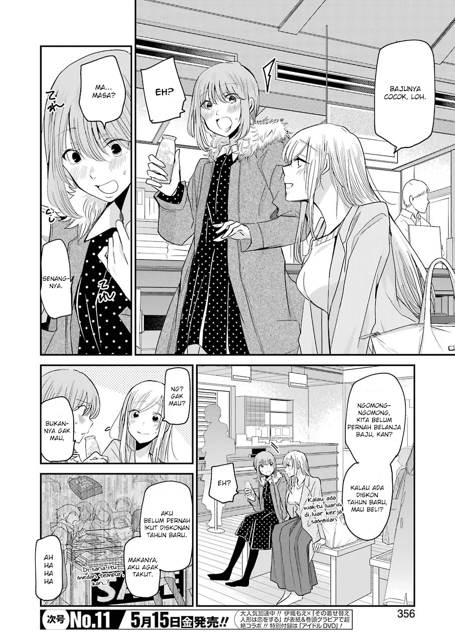 Ani no Yome to Kurashite Imasu Chapter 78 Gambar 14