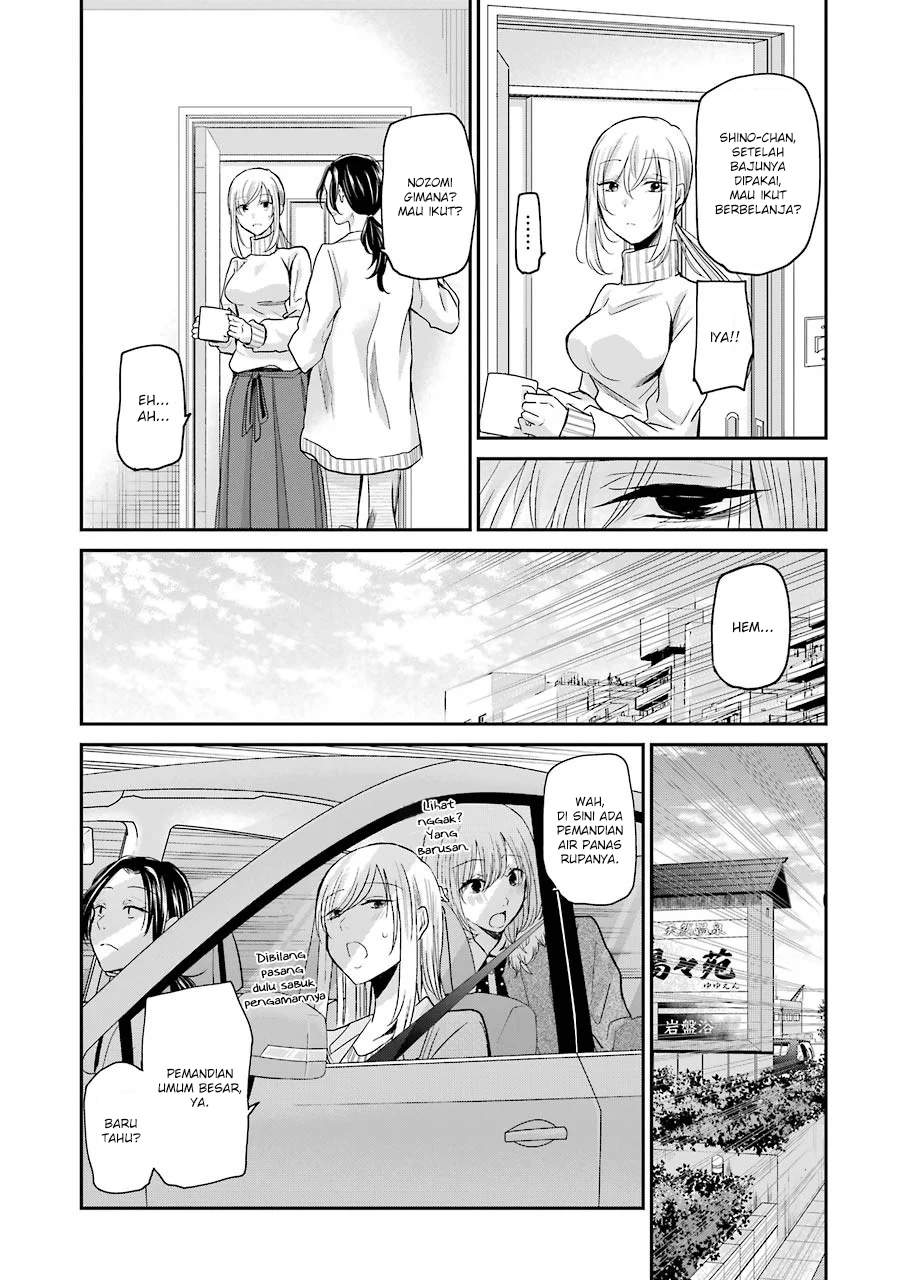 Ani no Yome to Kurashite Imasu Chapter 78 Gambar 4