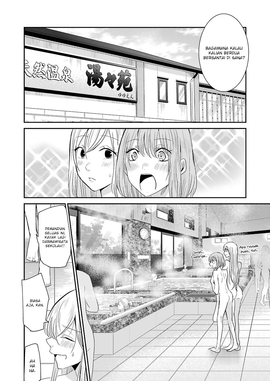 Ani no Yome to Kurashite Imasu Chapter 78 Gambar 6