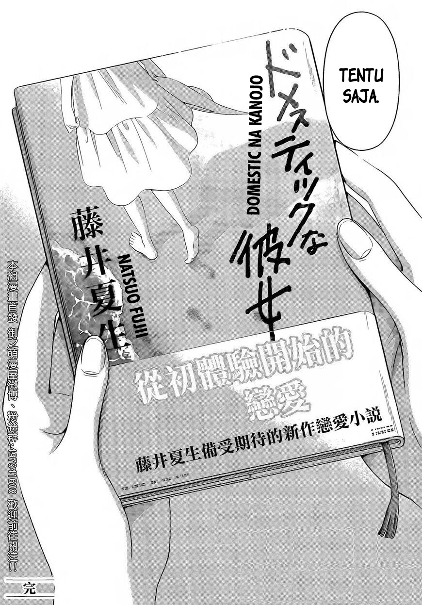 Domestic na Kanojo Chapter 276 - end Gambar 20