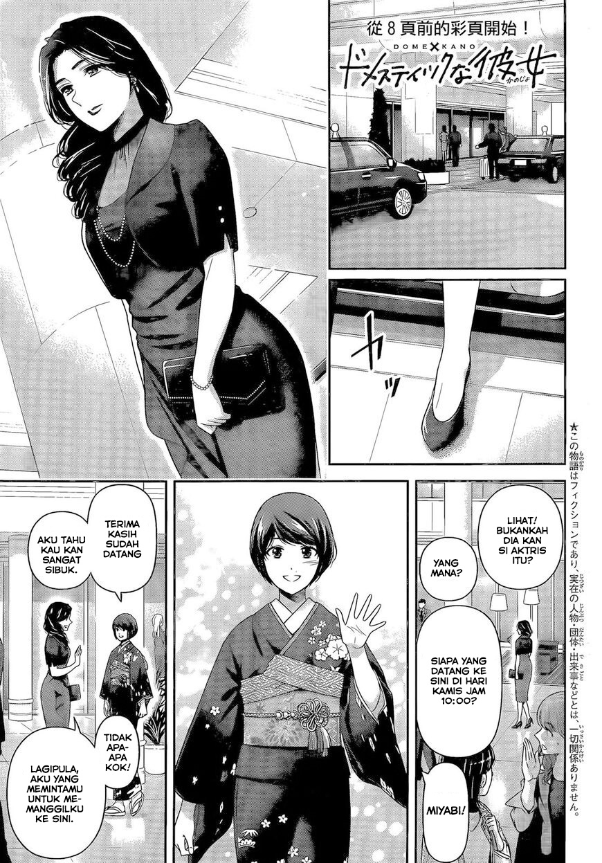 Domestic na Kanojo Chapter 276 - end Gambar 4