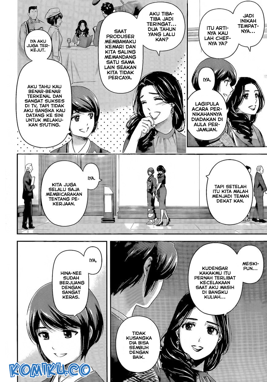 Domestic na Kanojo Chapter 276 - end Gambar 5