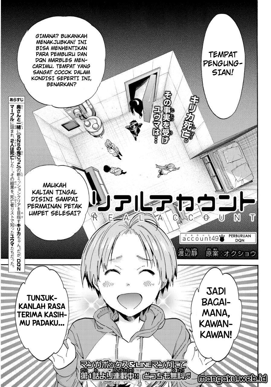 Baca Manga Real Account 2 Chapter 49 Gambar 2