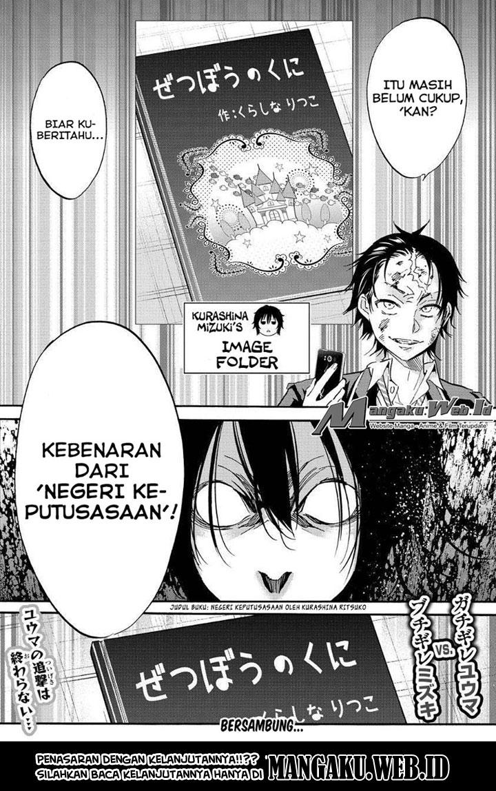 Real Account 2 Chapter 28 Gambar 20