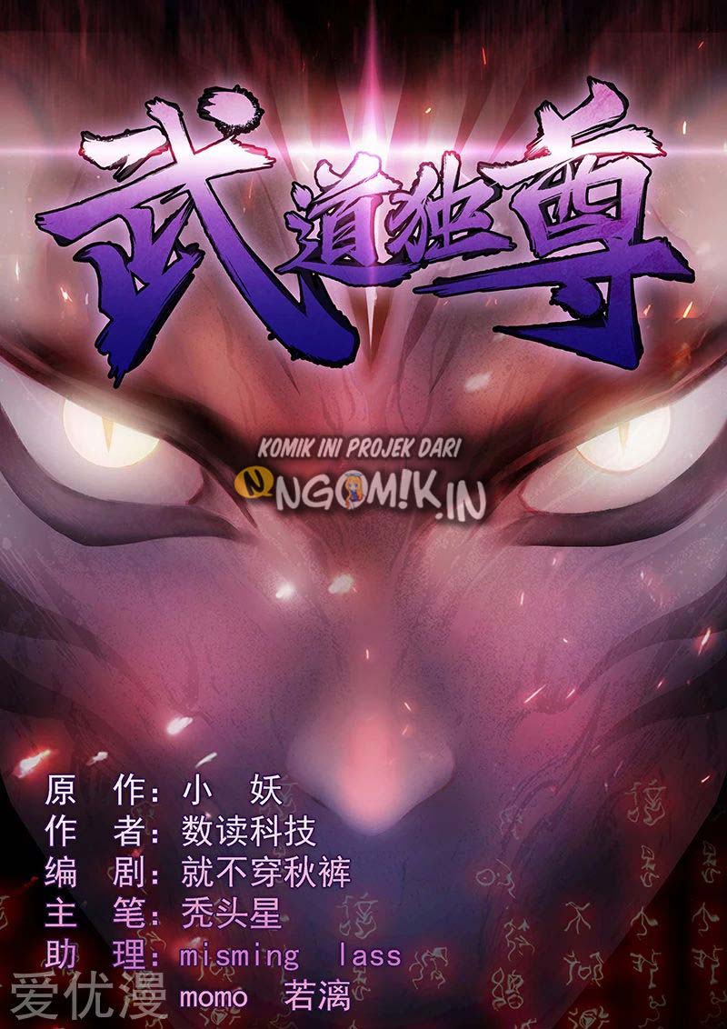 Baca Manhua Martial Arts Reigns Chapter 41 Gambar 2